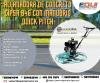 ALLANADORA DE CONCRETO CIPSA B46 CON MANUBRIO /NUEVO LEON