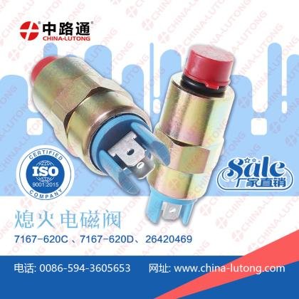 Solenóide 7185-900G(24V)